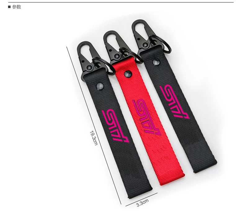 

Lastest design car key ring