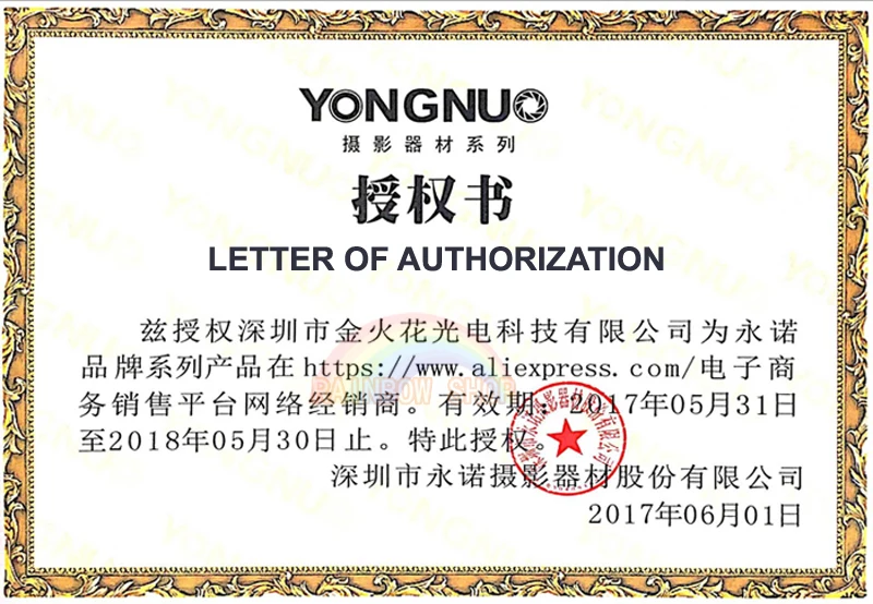 YONGNUO LETTER OF AUTHORIZATION-RAINBOW