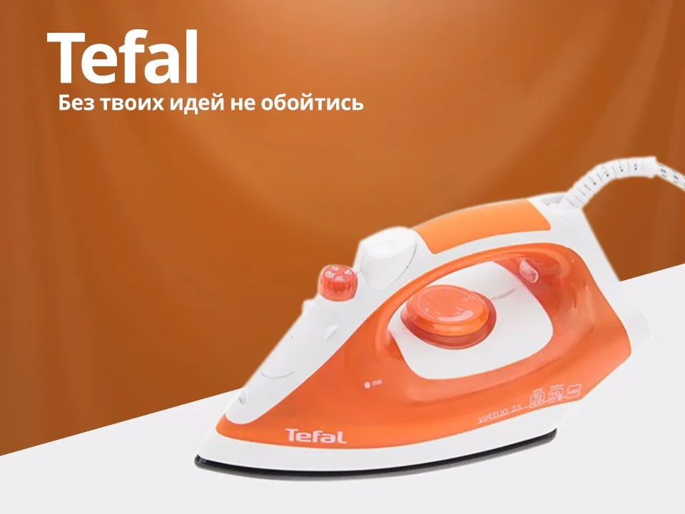 -Tefal-FV1325D0(1_01