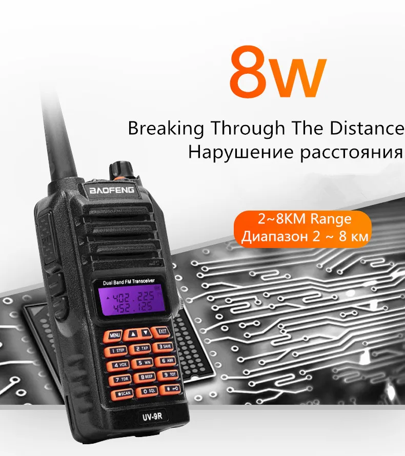 Baofeng UV 9R водонепроницаемый двухдиапазонный мобильный радио VHF UHF 8 Вт 5R рация 10 км
