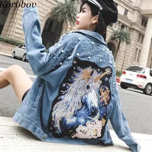 Korobov, новинка, Корейская куртка с аппликациями в виде лошади, жемчугом, Suquined, Мультяшные женские пальто, Свободные повседневные джинсовые женские куртки 76387