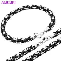 AMUMIU 40-90 см комплект украшений два тона черный серебряный цвет модный 6 мм Византийская цепочка ожерелье и браслет набор JS103