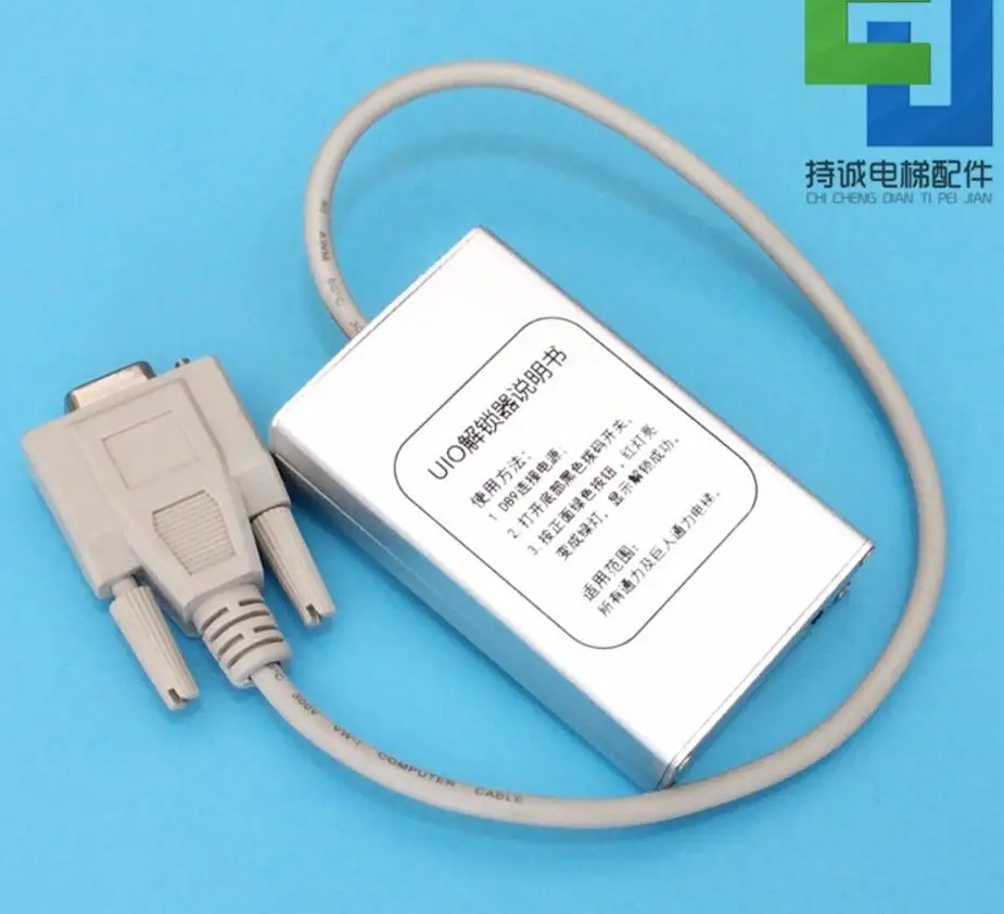 KONE Elevator Decoder / Giant Power Decoder / Decryptor / Server / Unlimited /