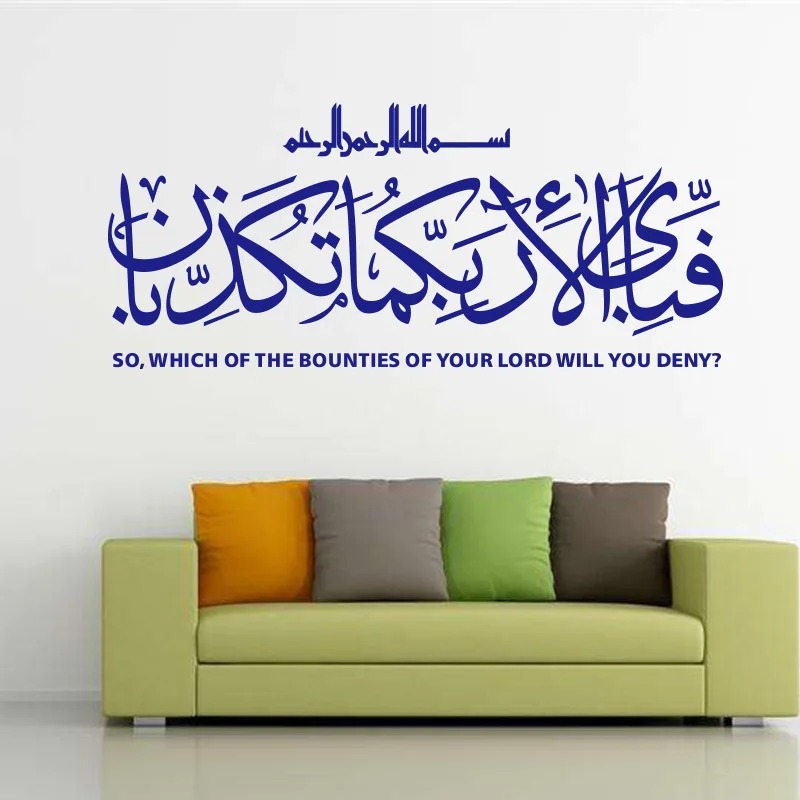 صديقة للبيئة ملصقات الحائط جدار الفن الإسلامي العربي مسلم الشارات معيشة مكتب أريكة خلفية الجدار الجداريات المنزل الديكور صديقة للبيئة ملصقات الحائط جدار الفن الإسلامي العربي مسلم الشارات معيشة مكتب أريكة خلفية الجدار الجداريات المنزل الديكور