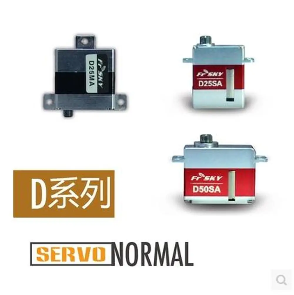 

F-Cloud Fr Sky Rui Si Kai Servo Steering Gear D Series S Bus Steering Gear D25ma D25sa D50sa