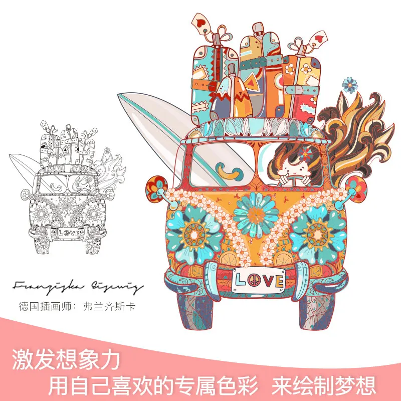 New 1 PCS 96 Pages City Fantasy Coloring Book For Children Adult Relieve Stress Kill Time Graffiti Painting Drawing Art Book New 1 PCS 96 Pages City Fantasy Coloring Book For Children Adult Relieve Stress Kill Time Graffiti Painting Drawing Art Book
