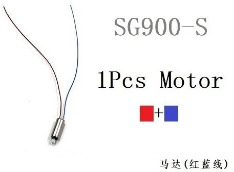 3 в 1) 7,4 V 1600mAh литий-полимерный Батарея Зарядное устройство для SG900s SG900-S для р/у вертолет Квадрокоптер запасные Запчасти 7,4 в радиоуправляемый Дрон Батарея - Цвет: Коричневый