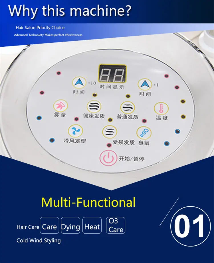 Рисунок 3 - Аппарат для ухода за волосами с озоном