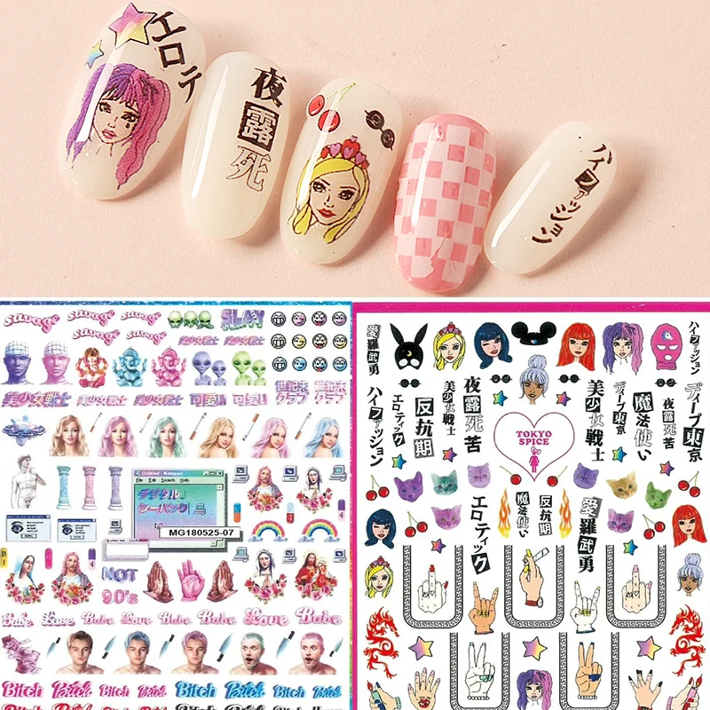 Новейшая модель MG180525 07 Harajuku стиль цветок 3d дизайн ногтей наклейки для Наклейка