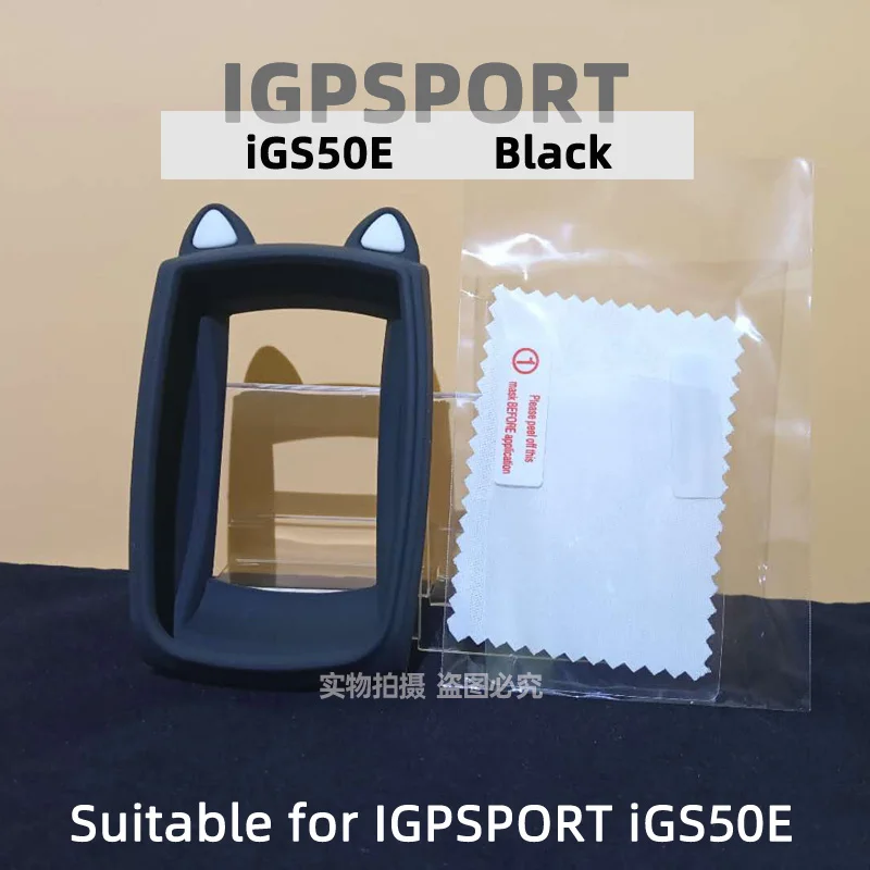 Силиконовый чехол для IGPSPORT iGS50E силиконовый чехол пленка для экрана мультфильм цвет велосипедный Спидометр Защитная крышка