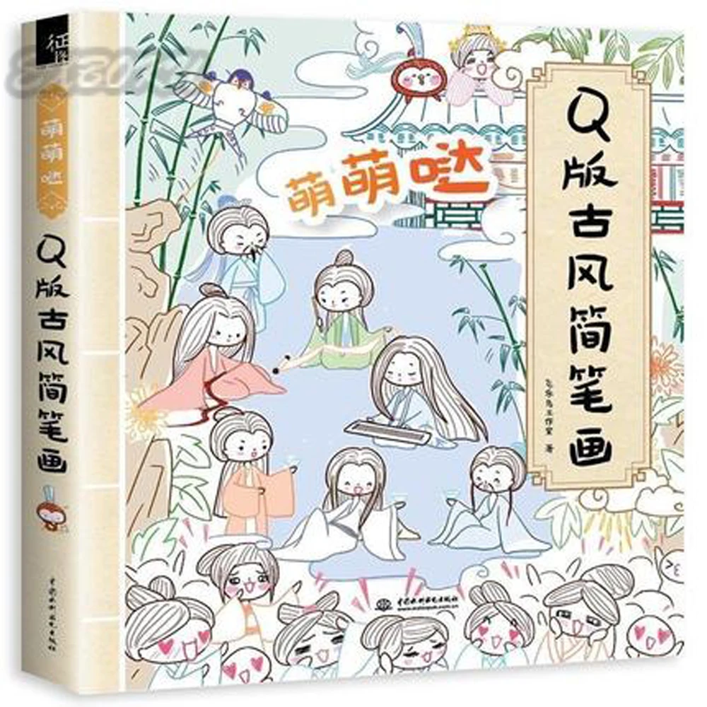 Kartun Buku Cina Kuno Gambar Menggambar Garis Sederhana Gambar