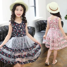 2019 Spring and Summer New Snow Spinning Skirt Large Children's Air Long Sleeve Big Boy Broken Flower Princess Skirt 2019 Spring and Summer New Snow Spinning Skirt Large Children's Air Long Sleeve Big Boy Broken Flower Princess Skirt
