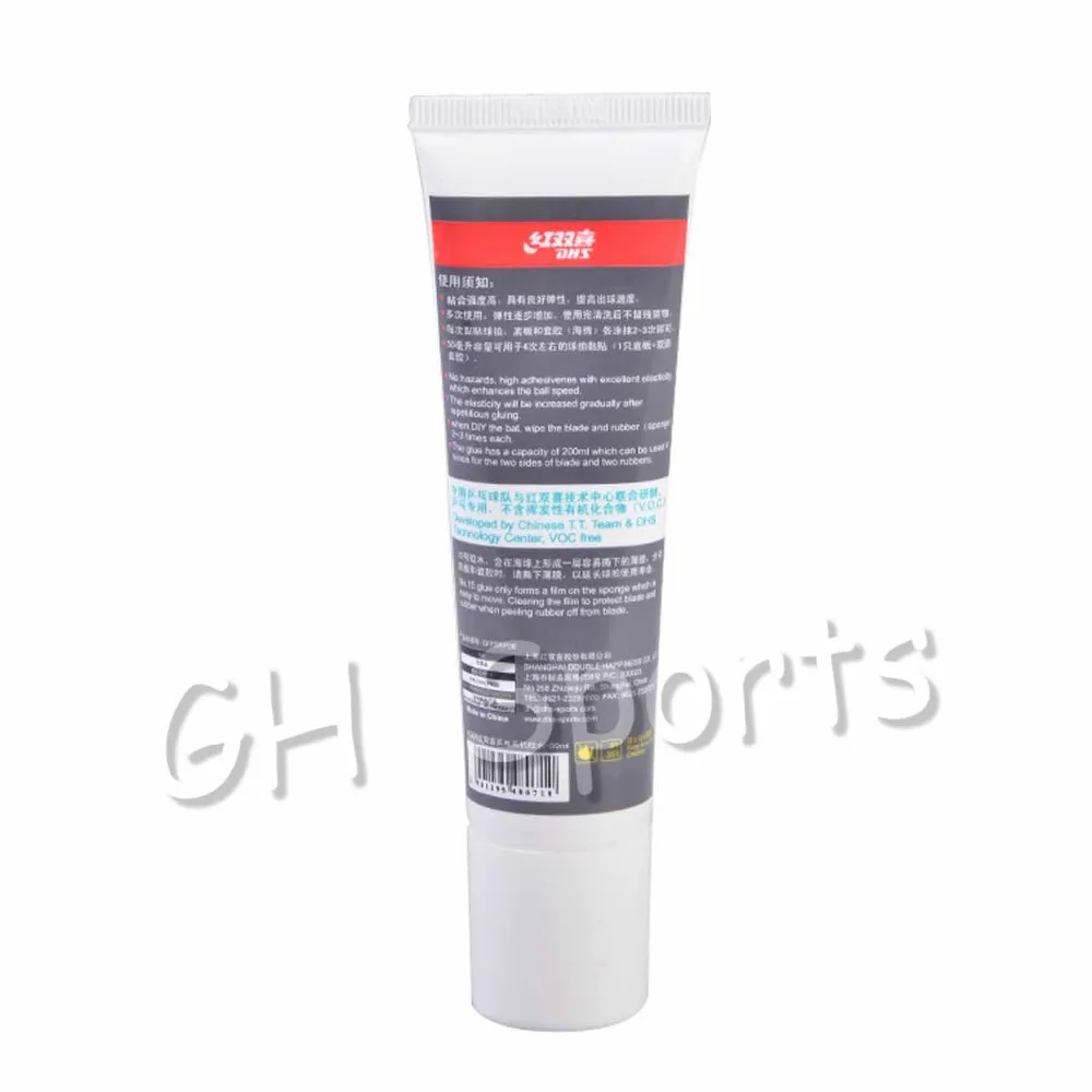 DHS رقم 15 VOC خالية الغراء (أحدث تاريخ الإنتاج) 50 ملليلتر المياه الغراء ل تنس طاولة مضرب بينغ بونغ اكسسوارات ناشئين المعتمدة