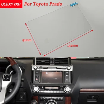 

Car Sticker 7 Inch GPS Navigation Screen Steel Protective Film For Toyota Prado Control of LCD Screen Car Styling