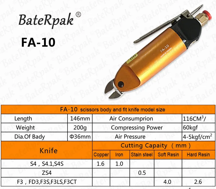 BateRpak FA-5/10/20/30 пневматические ножницы/пневматические ножницы, Зажимные клещи, мягкий/жесткий FRP бак cмягчителя воды медь/железная проволока