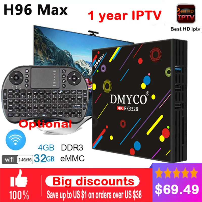 2018 DMYCO H96 Max H2 Смарт ТВ приставка Android 7 1 медиаплеер pro RK3328 4 Гб 64 ГБ с клавиатурой год