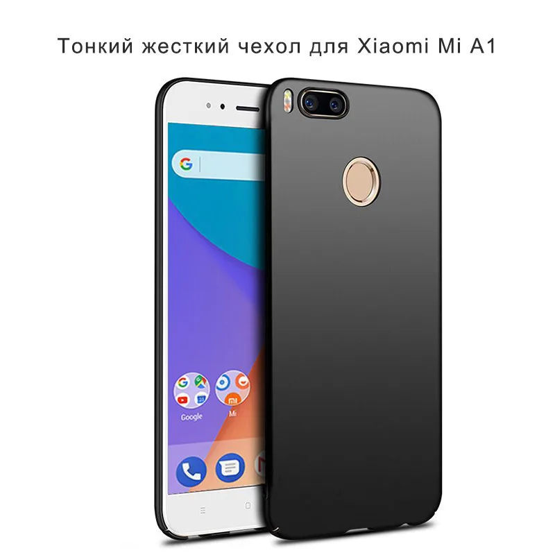 Xiaomi Mi A1 стекло Imak Полное Покрытие закаленное стекло Для Xiaomi Mi A1 защитное стекло на Xiomi MiA1 Mi A1(5X) 4ГБ 64ГБ 5.5"