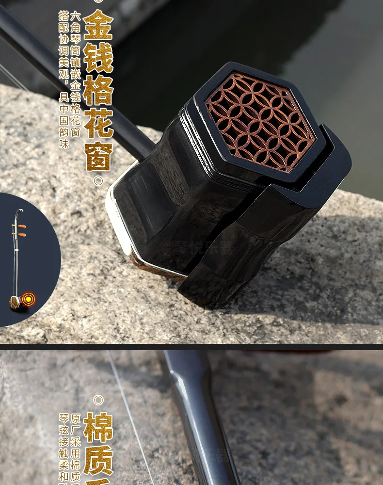 Китайский Национальный музыкальный инструмент Erhu Dunhuang бренд 01A цвет древесины Erhu Две Струны отправить лук чехол канифоль мост