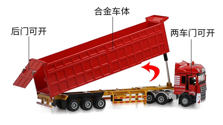 Детская игрушка из сплава Самосвал полуприцеп инженерный большой грузовик моделирование мальчик грузовик модель W95 - Цвет: Красный