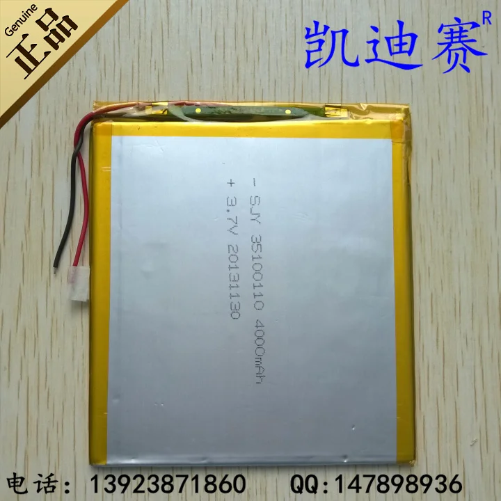 3,7 v li po литий-ионные батареи Литий-полимерный аккумулятор 3 7v lipo литий-ионный перезаряжаемый литий-ионный аккумулятор для планшета dvr 35100110 ультратонкий