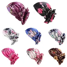 Женская пижама из искусственного шелка, мусульманские индийский тюрбан шляпа с цветочным принтом и рюшами; с узлом в виде большого цветка выпадения Волос Кепка chemo Свадебные Сатиновые туфли головка Обёрточная бумага