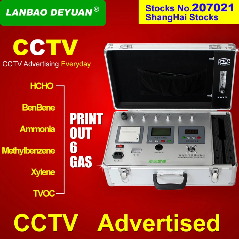 Business Use Indoor Air Quality Test Equipmentair testing equipment