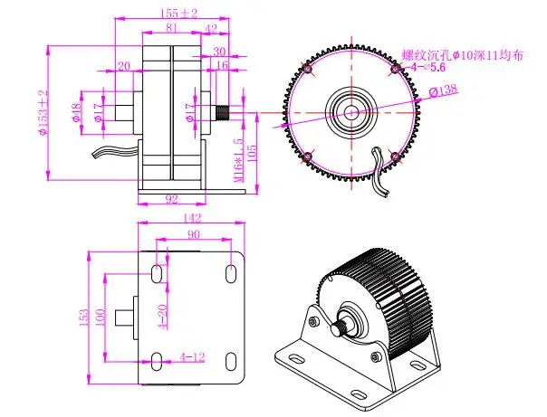 two shaft with mounting base