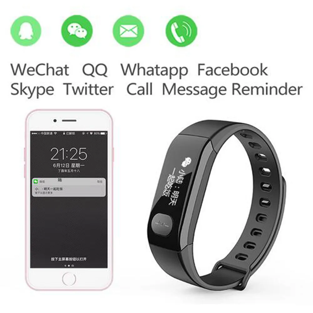 e29 smart band
