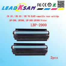 2 шт. CRG103/CRG303/CRG703 совместимый черный тонер-картридж для CANON LBP-2900 LBP2900 LBP-3000 LBP3000 принтер