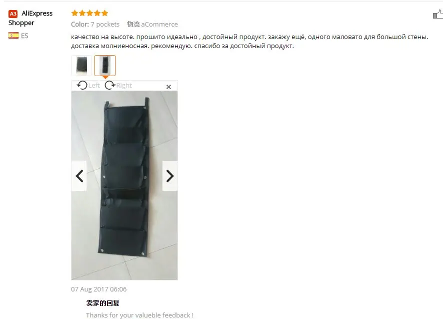QQ20170815110009