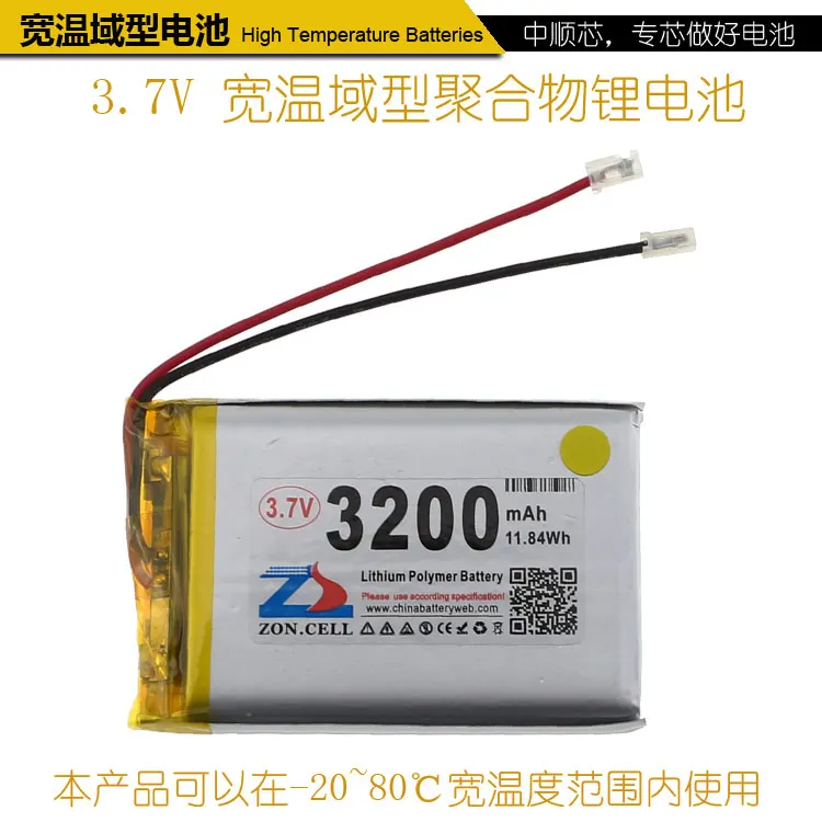 

CW 3200mAh high temperature polymer lithium battery 3.7V 984363 wide temperature domain low temperature battery 984262