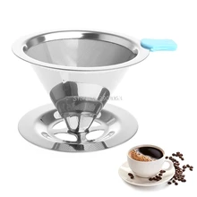Портативный металлический фильтр из нержавеющей стали для кофе воронка/v-тип фильтры для чашки принадлежность для чая