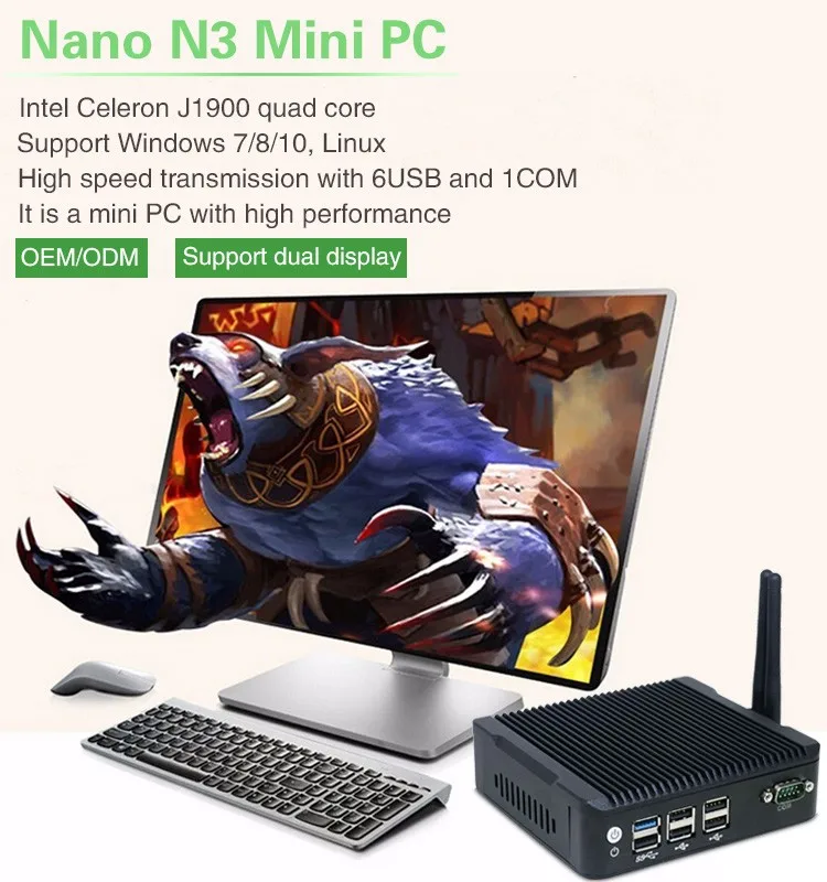 mini computer