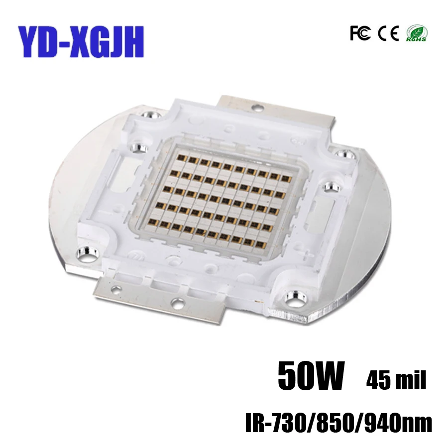 50W--IR-730