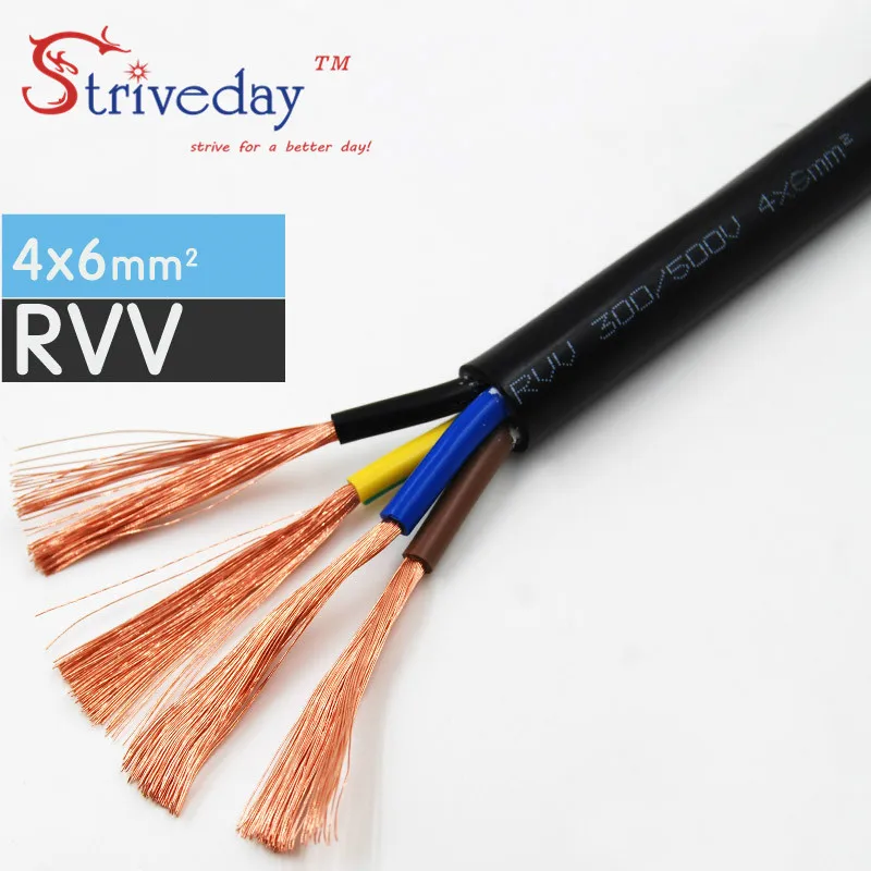 

Black RVV-4*6mm Square Soft Sheathed Cable Control Power Line Monitor power cord Copper Electronic Wire