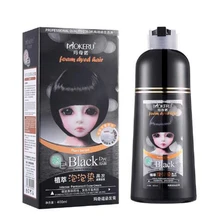 New hot sale color bubble wash hair dye a color plant mild and no stimulation a wash black shampoo hair cream