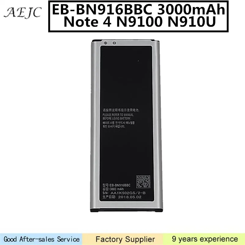 3000 мАч EB-BN916BBC батарея для Samsung Galaxy Note 4 Note4 N9100 N9109W N9108V N9109V N9106W | Мобильные телефоны и