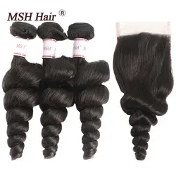 MSH Волосы Бразильские свободные волнистые волосы 3 пучка с закрытием человеческие волосы пучки с закрытием шнурка не Реми натуральные