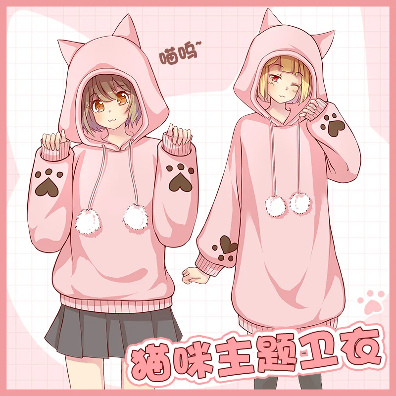 Ropa Cat Neko Atsume Hoodie Cosplay Costume Coat Cute Paws Ears Tail Sweater