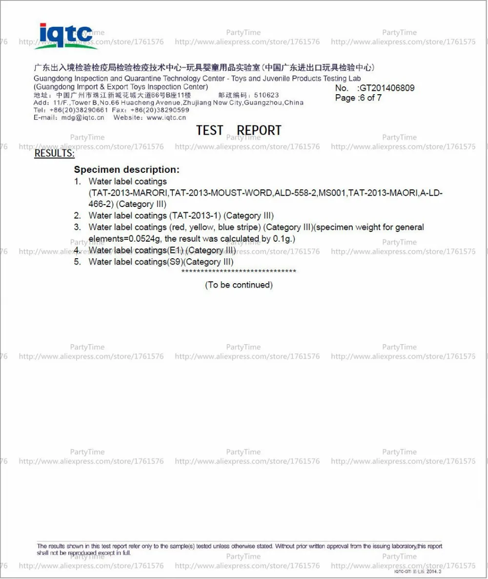 aeProduct.getSubject()