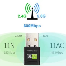 KEBIDU 600 Мбит/с USB WiFi адаптер Сетевая карта USB Lan Ethernet Wi-Fi приемник беспроводной адаптер AC двухдиапазонный 2,4G USB WiFi антенна