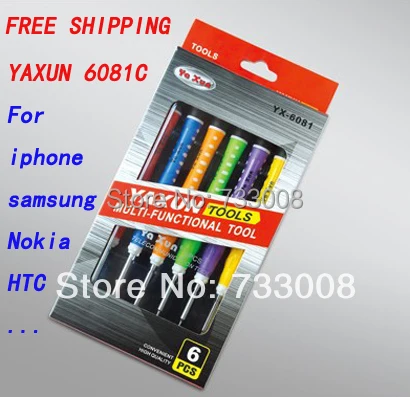

Free shipping YAXUN YX6081C screwdriver set T4,T5,T6,+1.5,-1.5 and 5point star for iphone mobile phone useful repair tool set