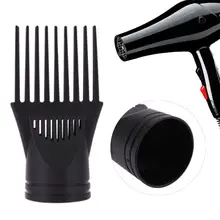Šoba črnega sušilca ​​za lase glavnik za saniranje las Naredite si orodje za ravnanje las Dodatno orodje sušilec za lase Sušilnik difuzorjev glavnik