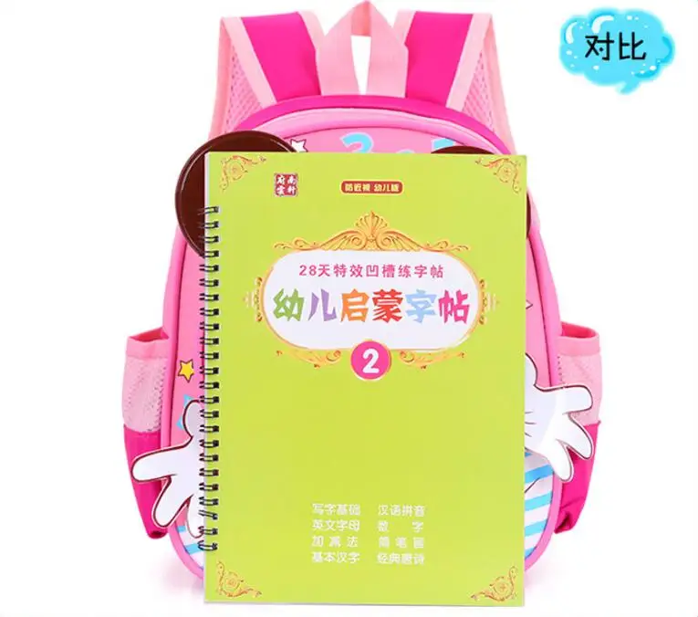 QQ截图20190524160039