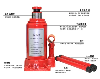 

Small Hydraulic Car Jacks With Capacity 10 Tons And Free Shipping (The price can be negotiated, please contact me)