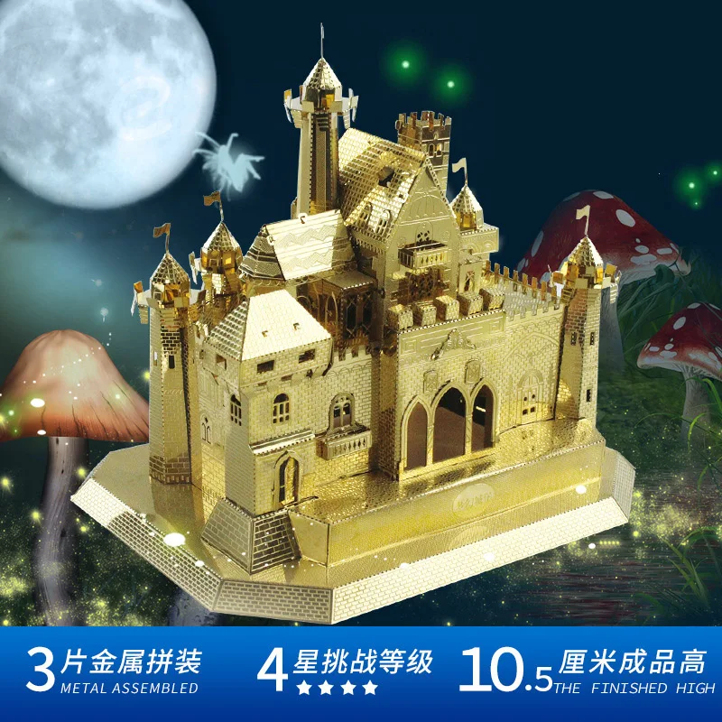 

MU 3D Metal Puzzle Fantasy Castle Building model FC-G01 educational DIY 3D Laser Cut Assemble Jigsaw Toys for kids gift