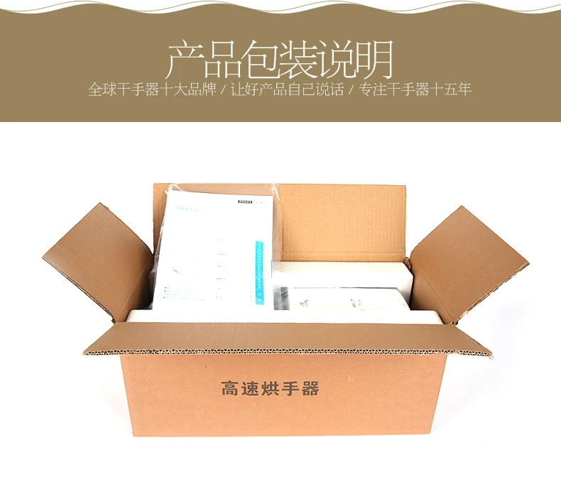 package