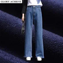 Высокая талия женские широкие джинсы осень зима плюс бархат утолщаются женские джинсы прямые джинсы femme теплые