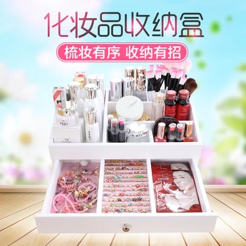 

Wooden household desktop cosmetic storage box large Korean jewelry skin care products storage boxes drawer dressing table