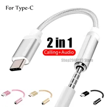 Usb type-C до 3,5 мм Кабель-адаптер для наушников USB-C-3,5 мм разъем Aux кабель для samsung galax huawei Xiaomi Мобильный телефон